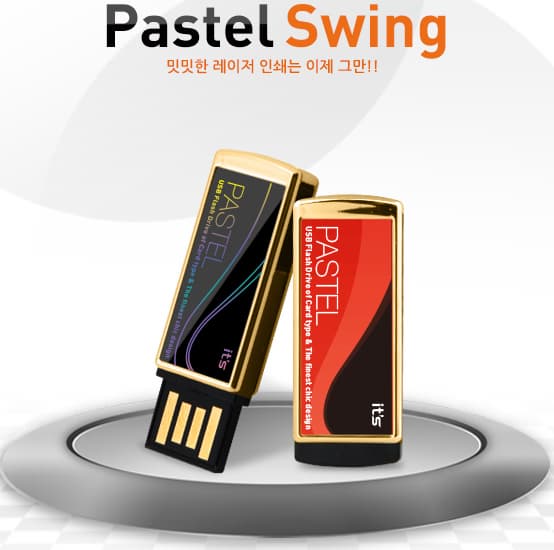 Pastel Swing USB memory